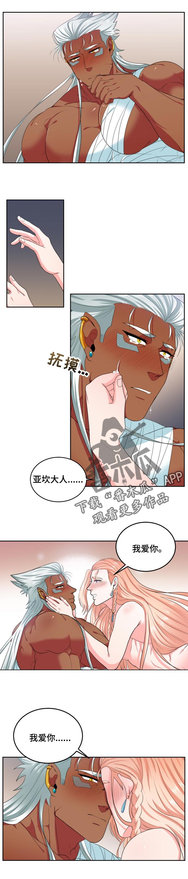 第49章：想被抱着