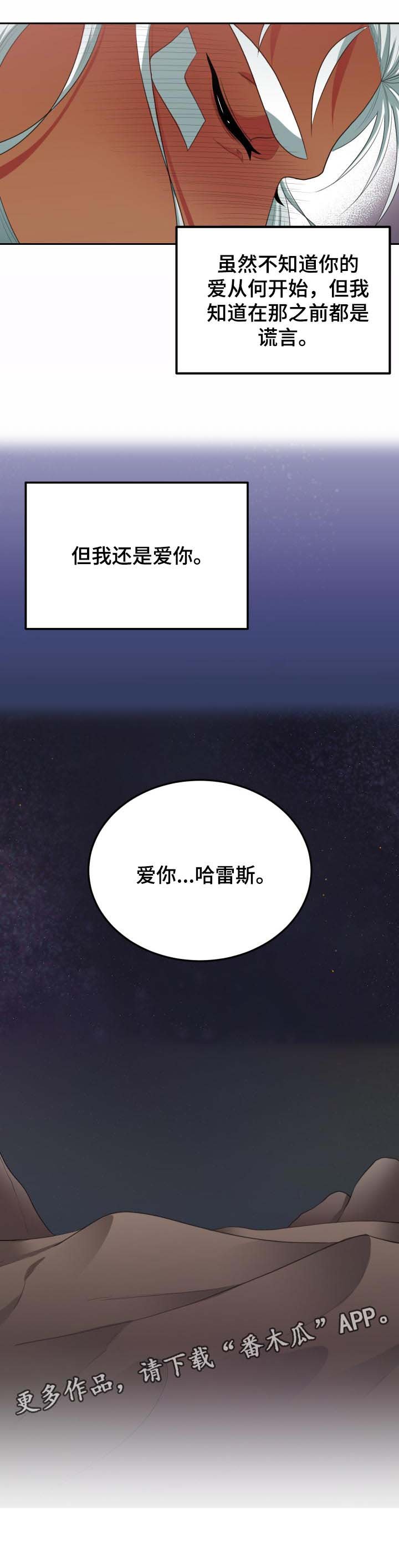 第49章：想被抱着