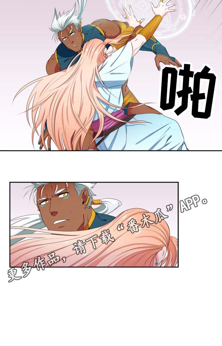第5章：挡箭
