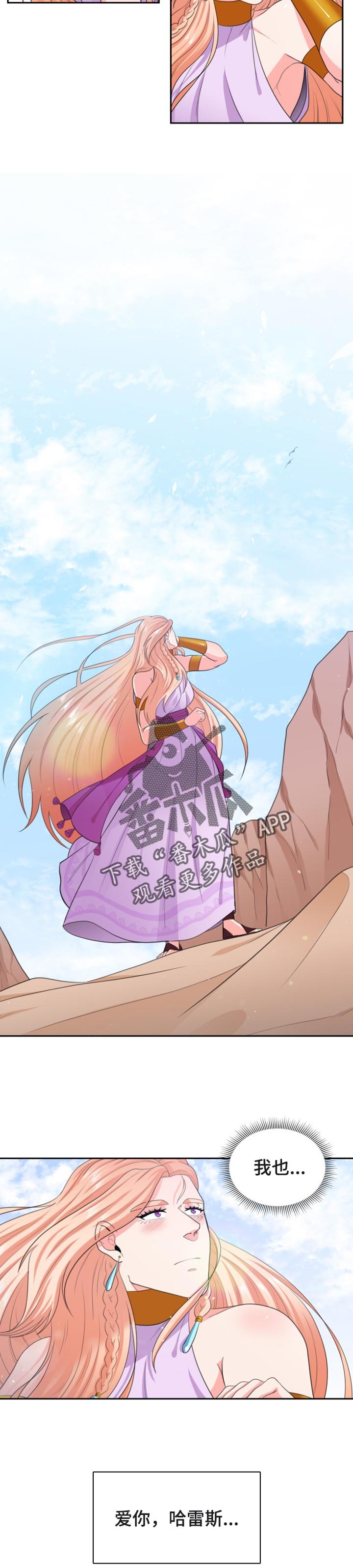 第50章：别再伤害