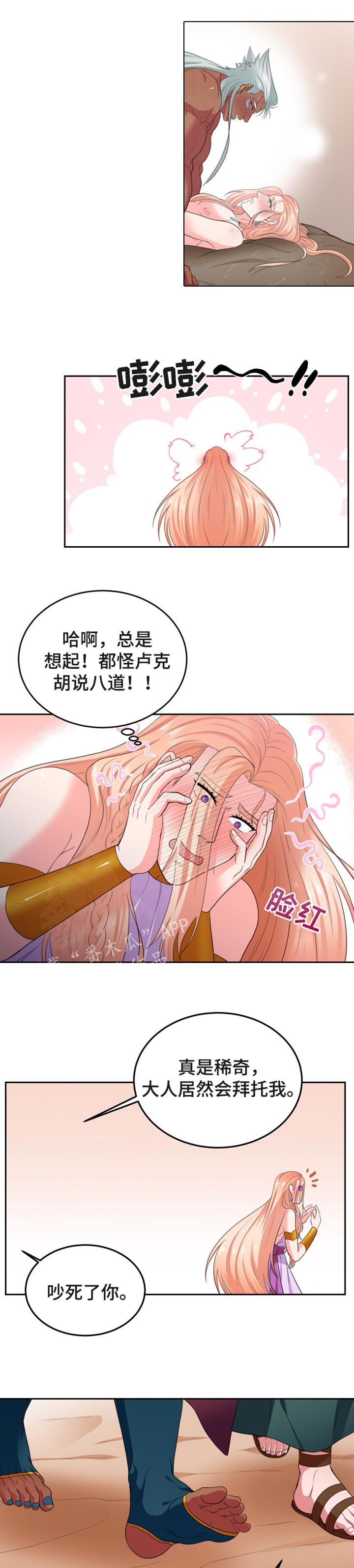 第50章：别再伤害