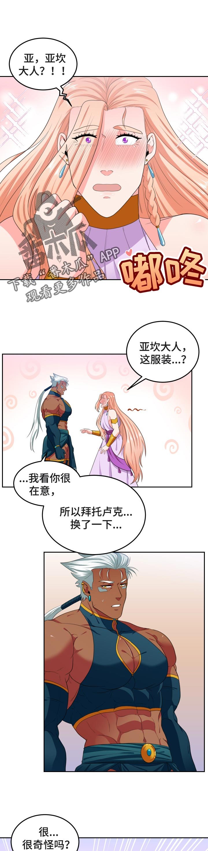 第51章：后悔