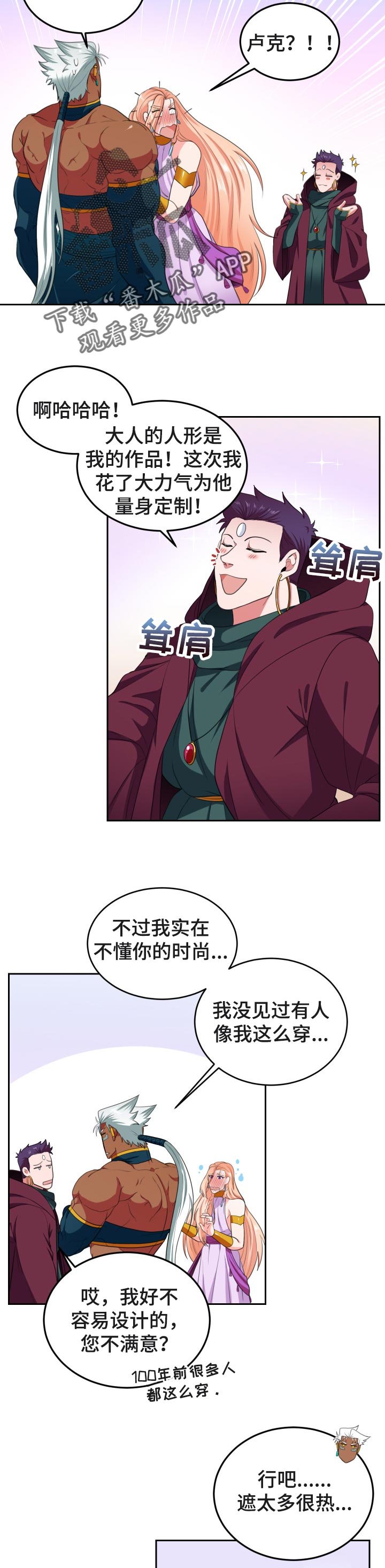 第51章：后悔