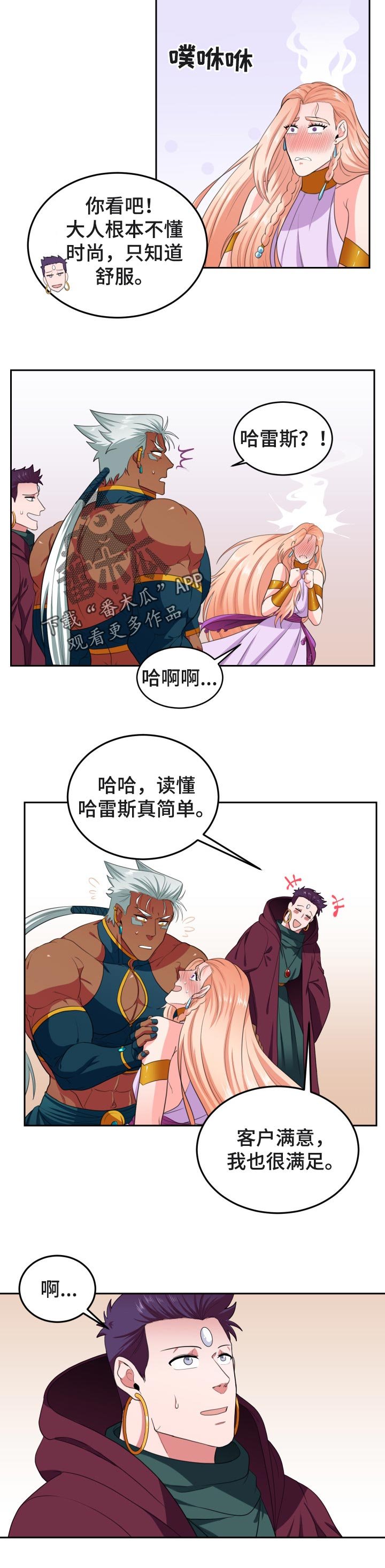 第51章：后悔