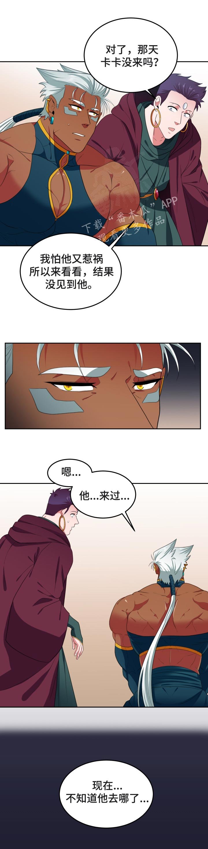 第51章：后悔