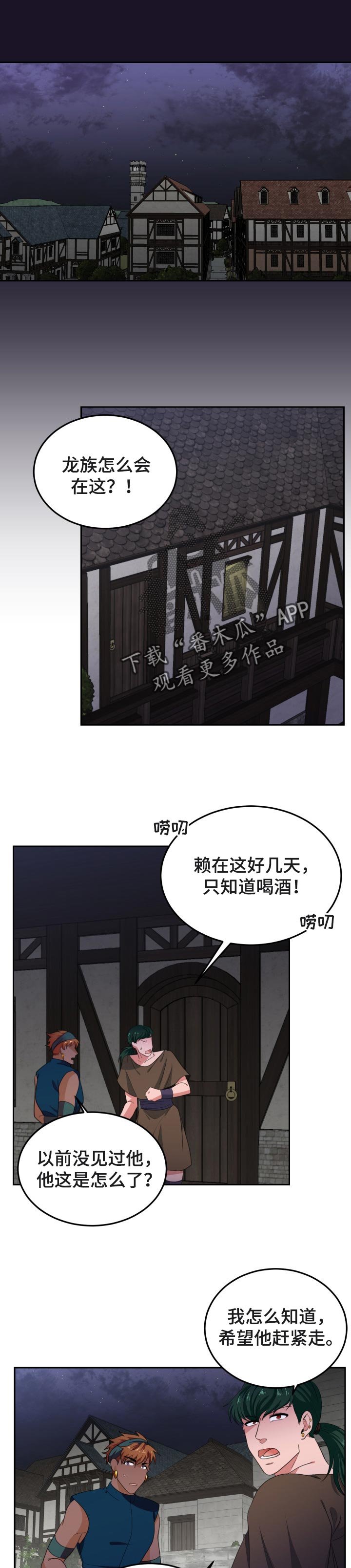 第51章：后悔