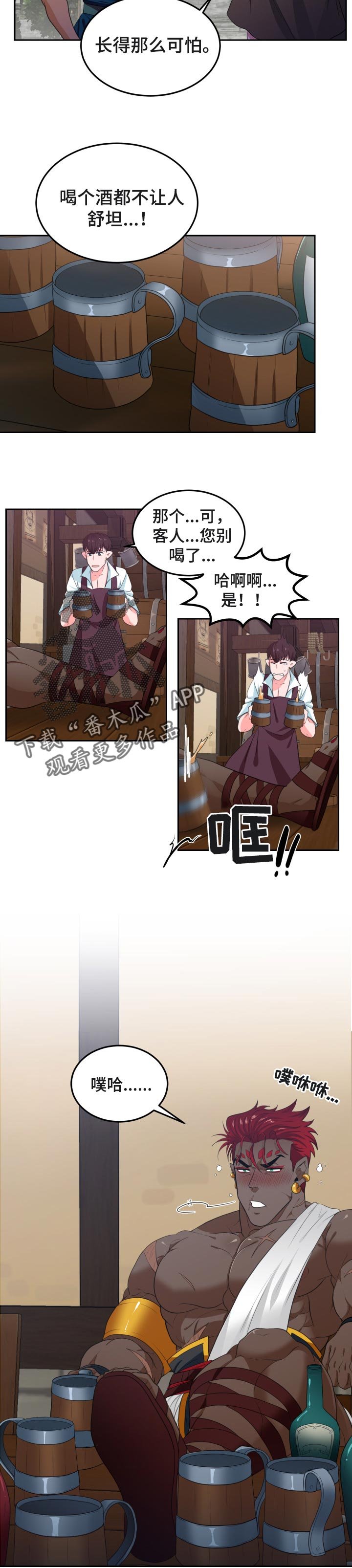 第51章：后悔