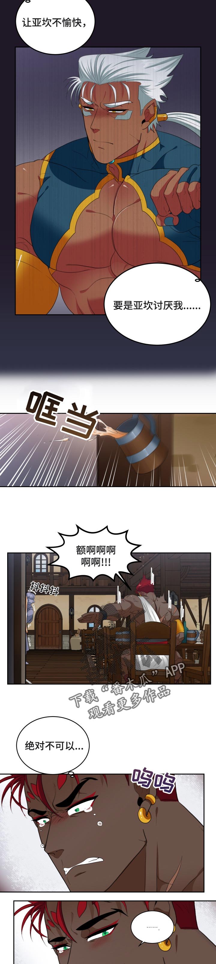 第51章：后悔