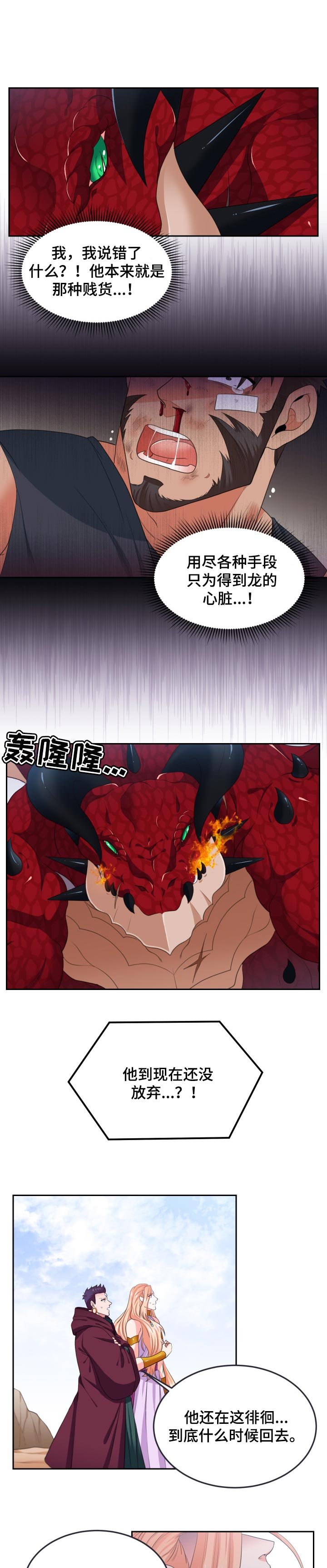 第53章：保护
