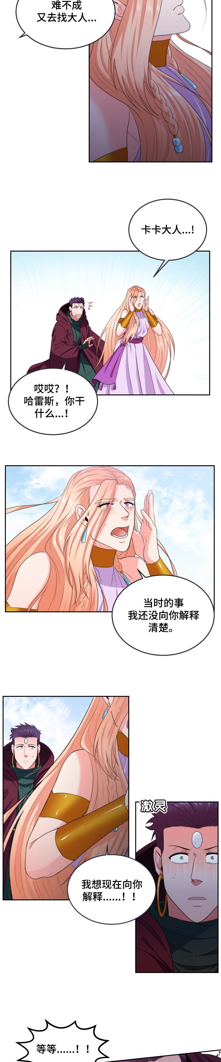 第53章：保护