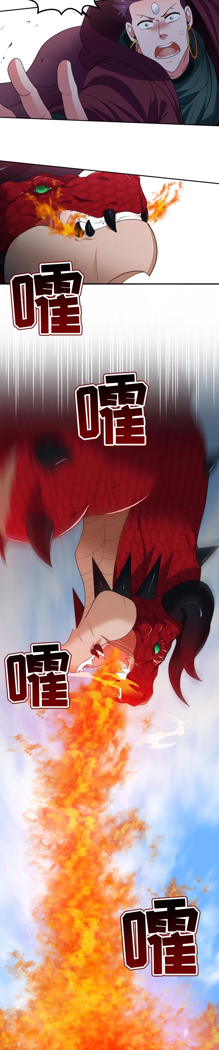 第53章：保护