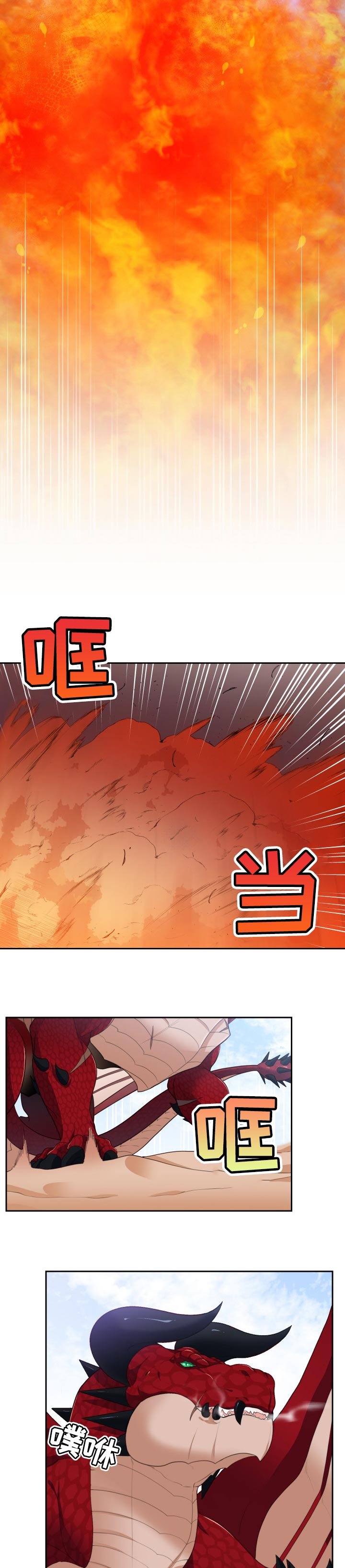 第53章：保护