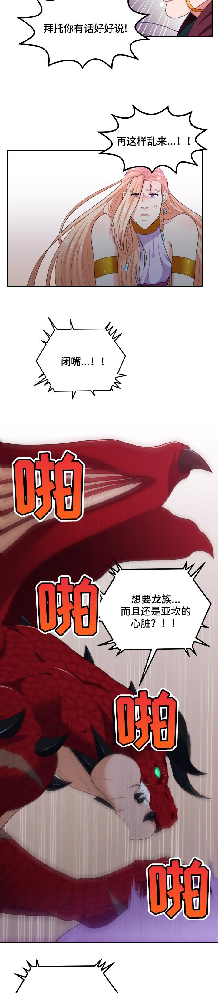 第53章：保护