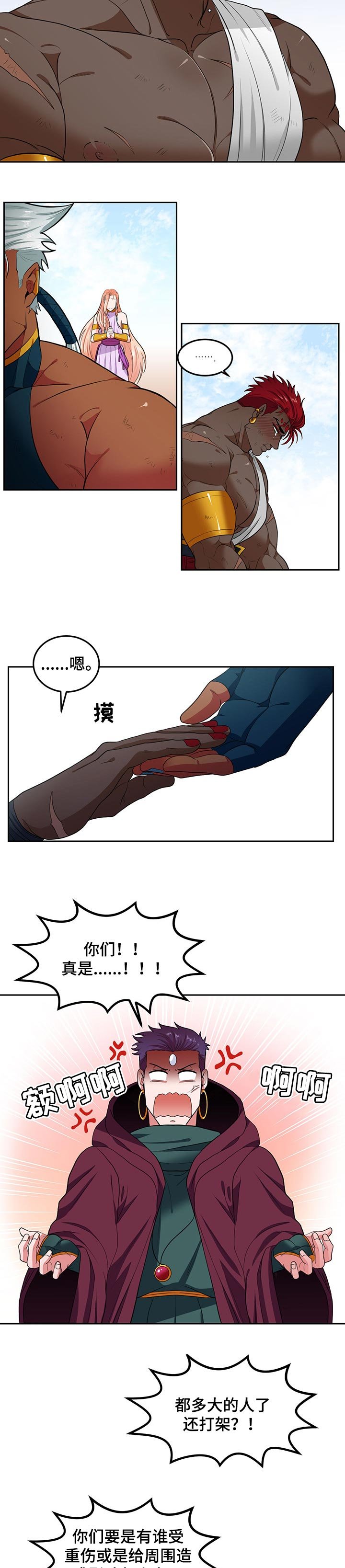 第56章：惊人的身世