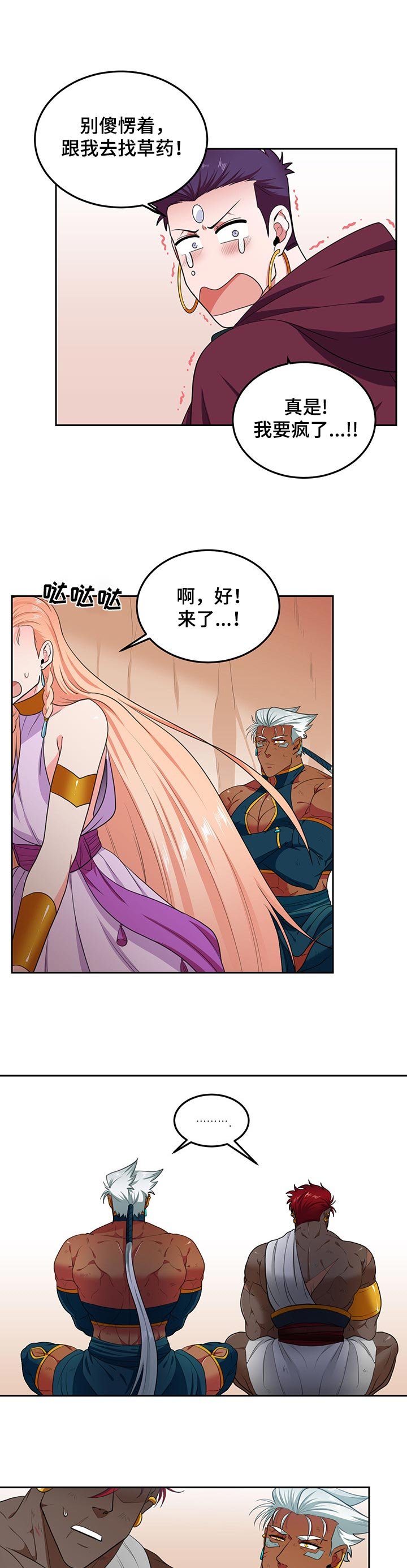第57章：孤独