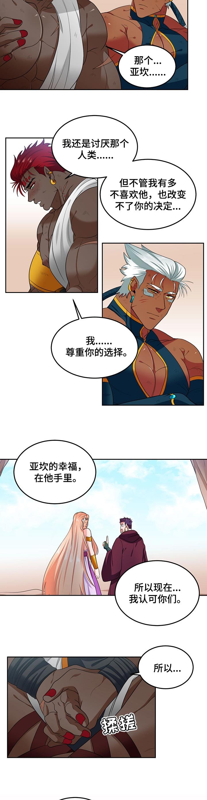 第57章：孤独