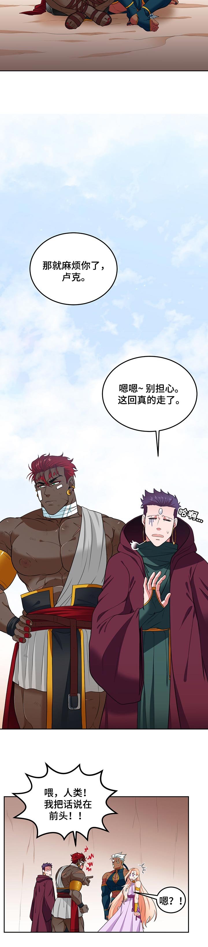 第57章：孤独