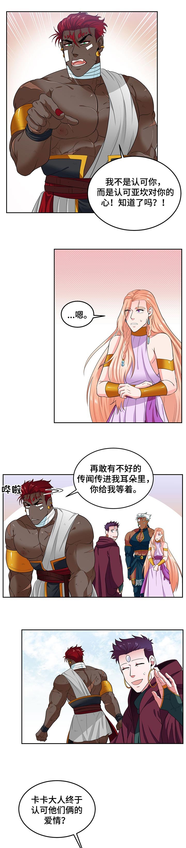 第57章：孤独