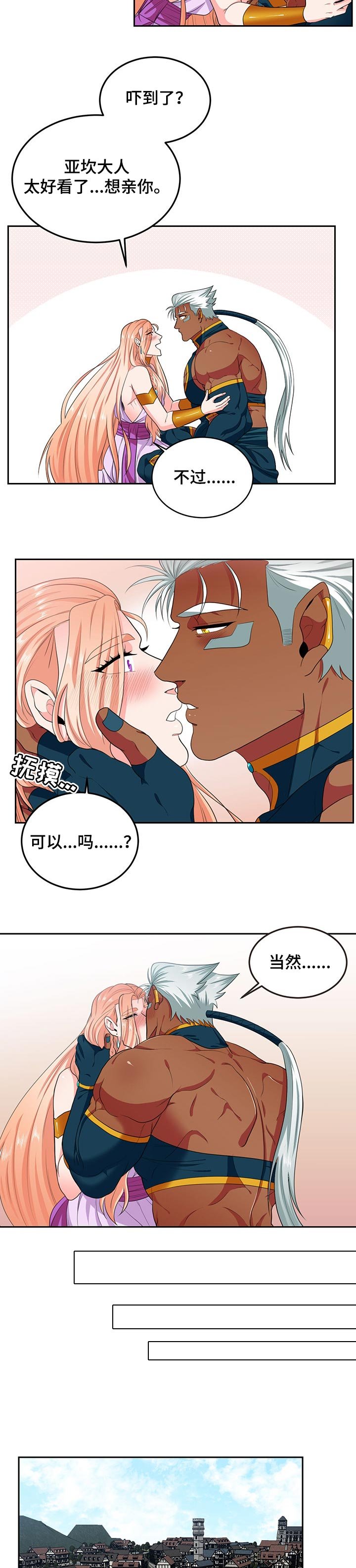 第58章：幸福