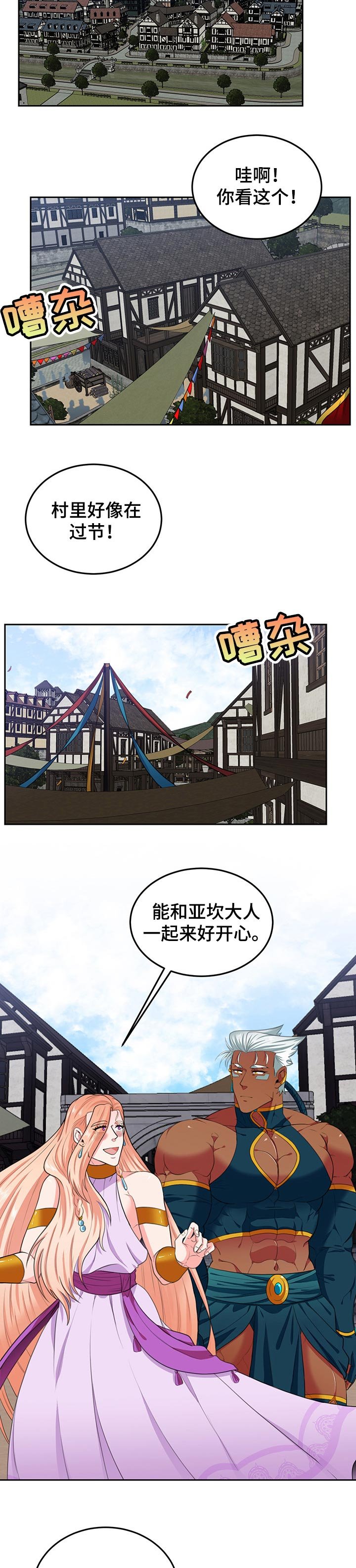 第58章：幸福