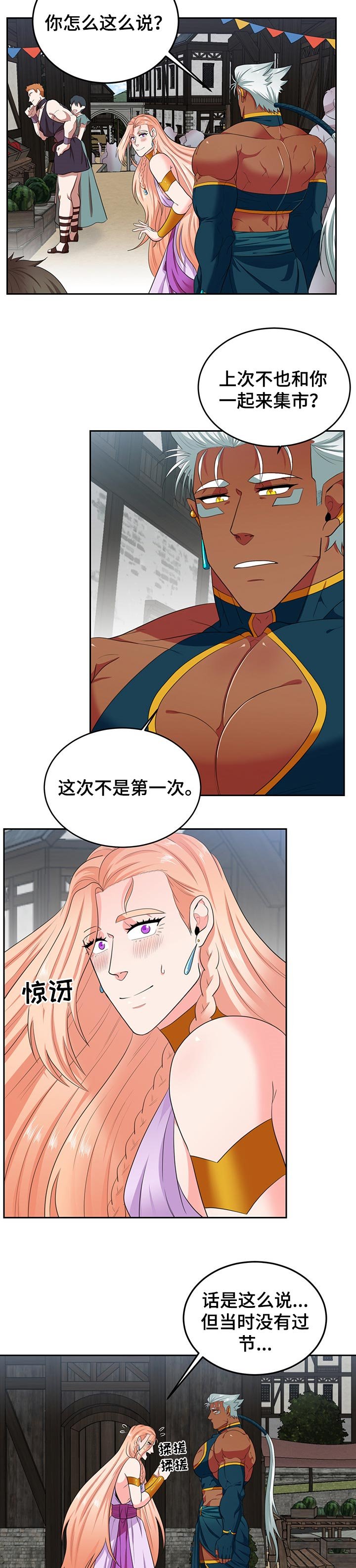 第58章：幸福