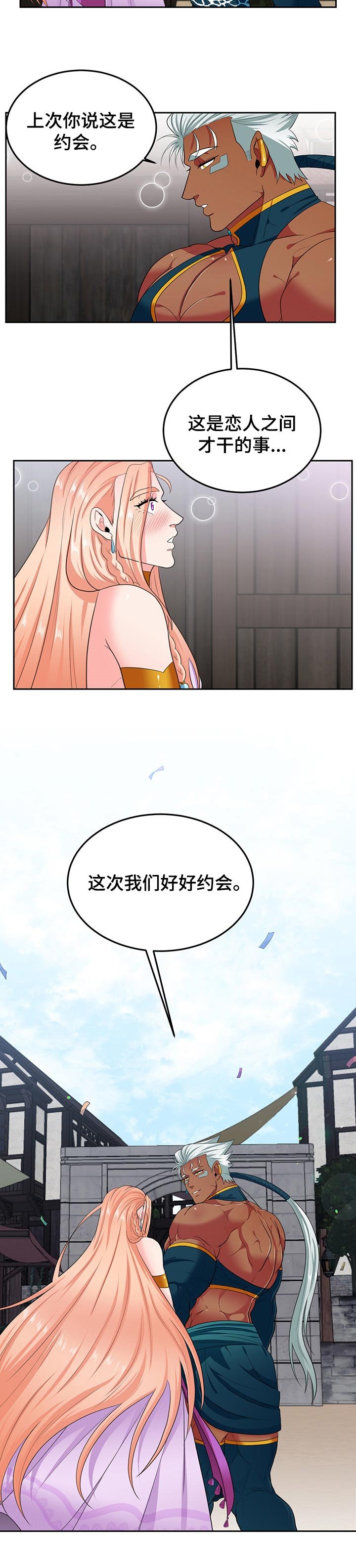 第58章：幸福