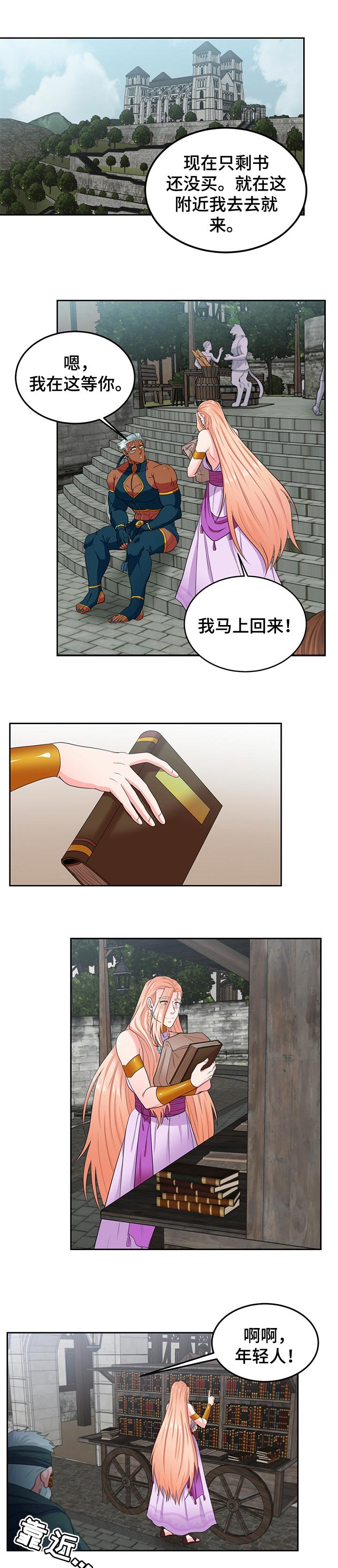 第58章：幸福