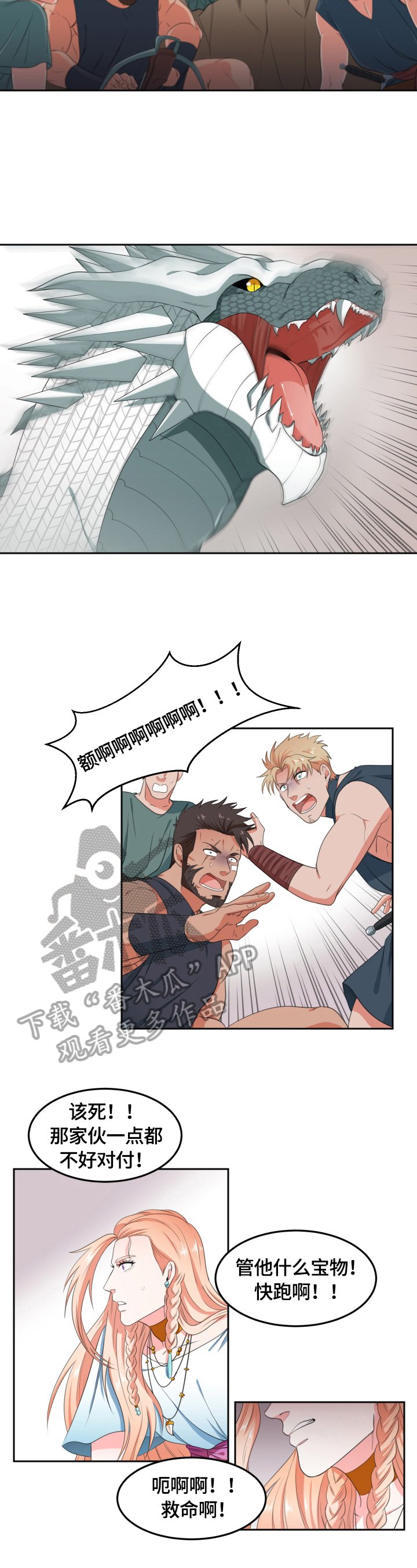 第6章：发作