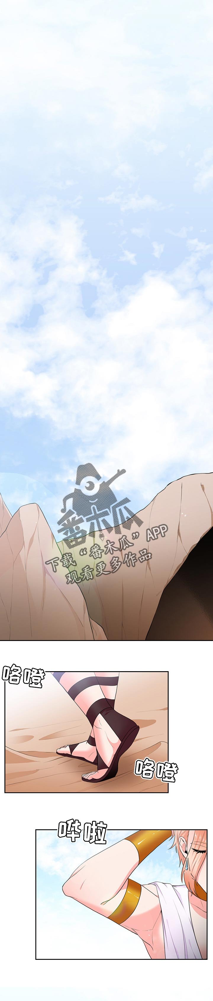 第60章：【第二季】剪头发