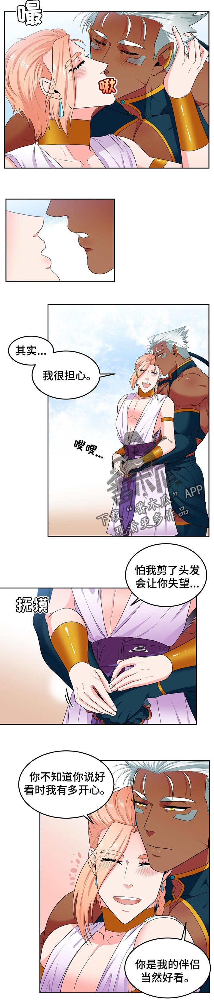 第60章：【第二季】剪头发