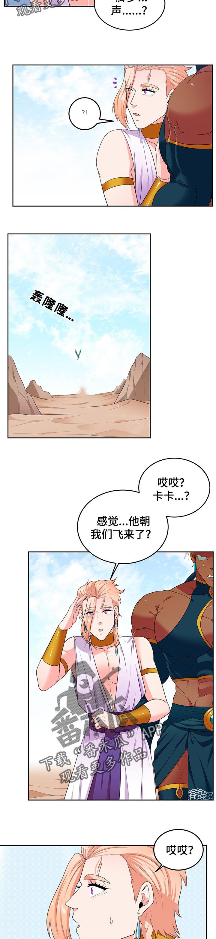 第60章：【第二季】剪头发