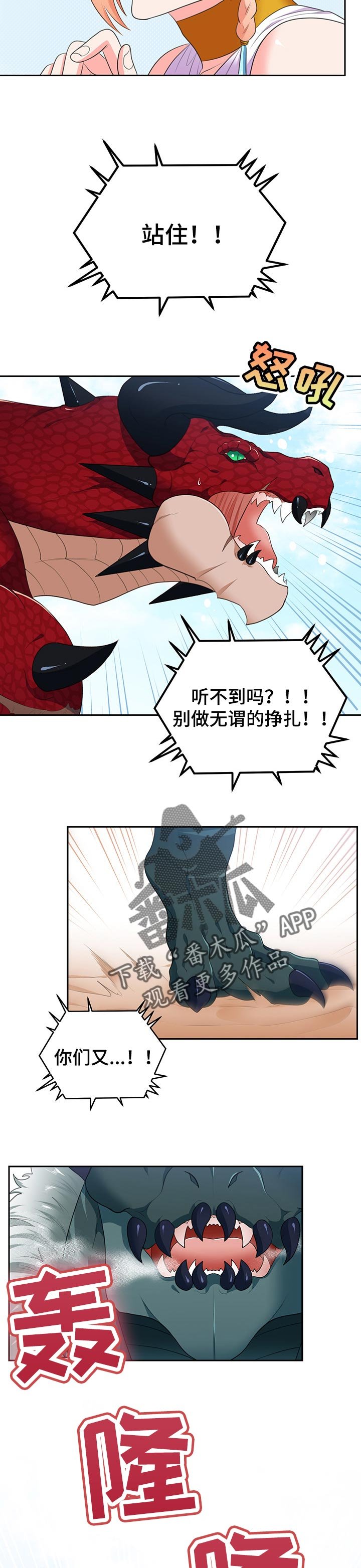 第60章：【第二季】剪头发