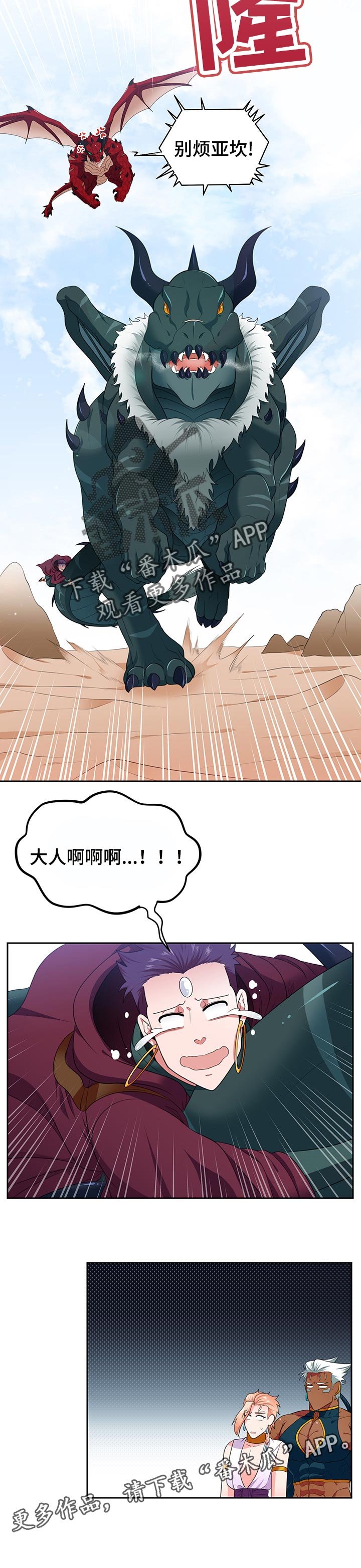 第60章：【第二季】剪头发
