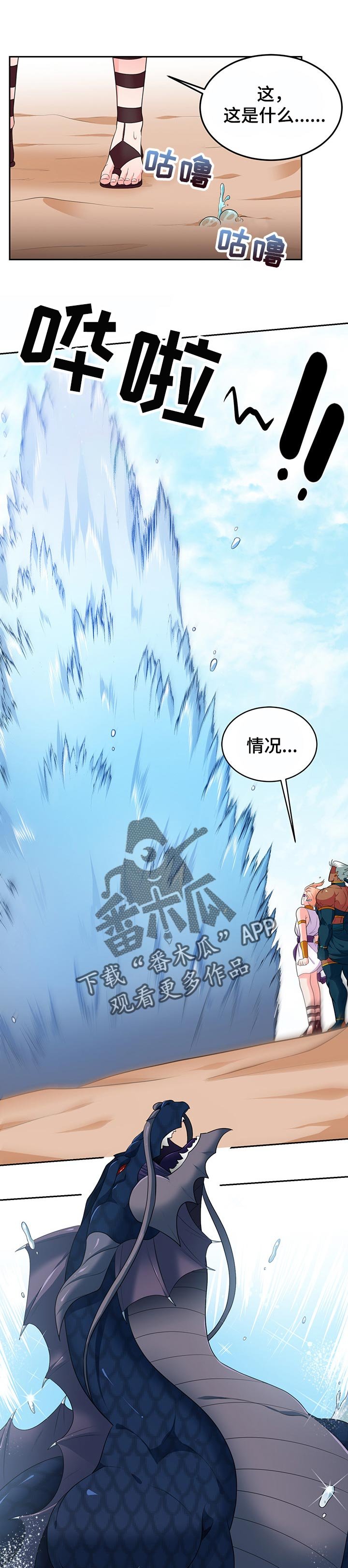 第61章：【第二季】参加婚礼