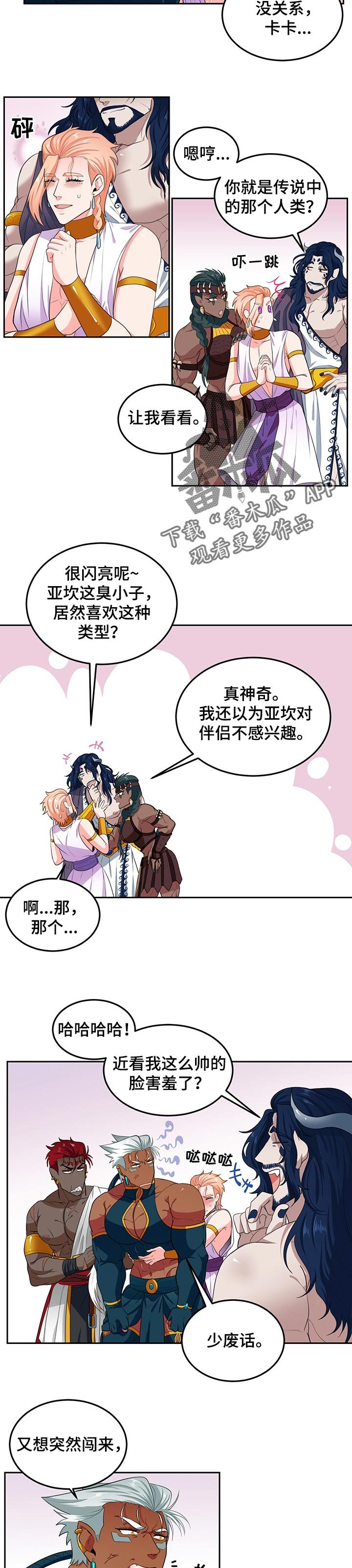 第62章：【第二季】仪式