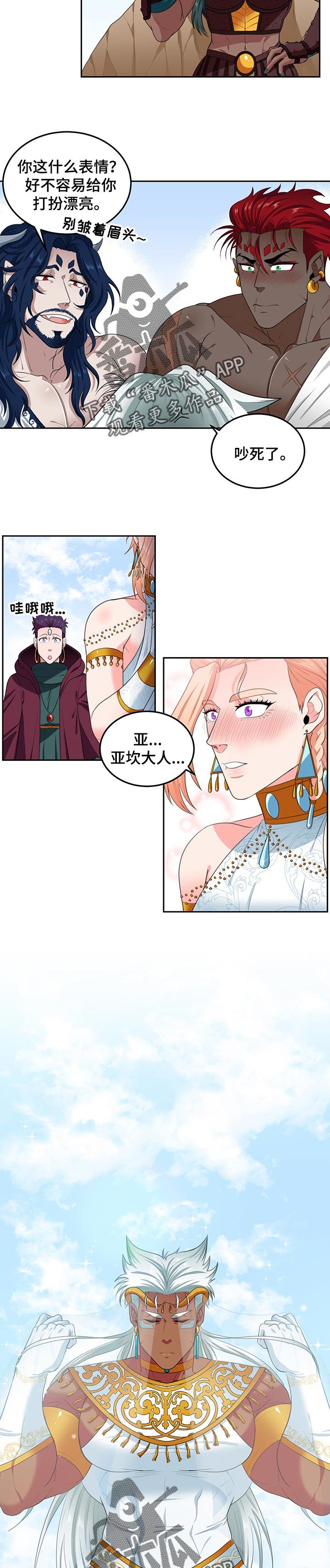 第63章：【第二季】结婚