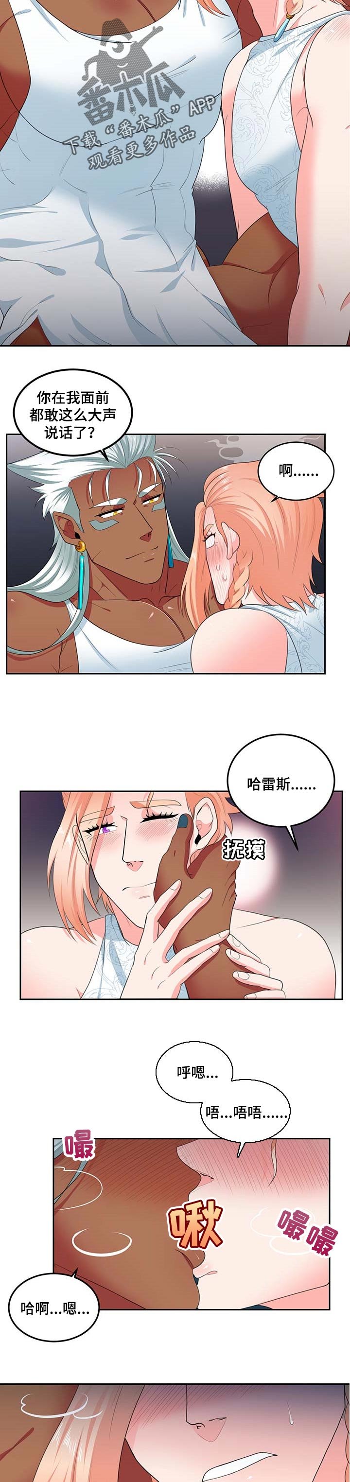 第64章：【第二季】结婚初夜