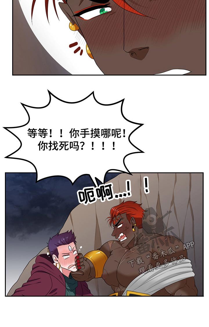 第66章：【第二季】帮忙