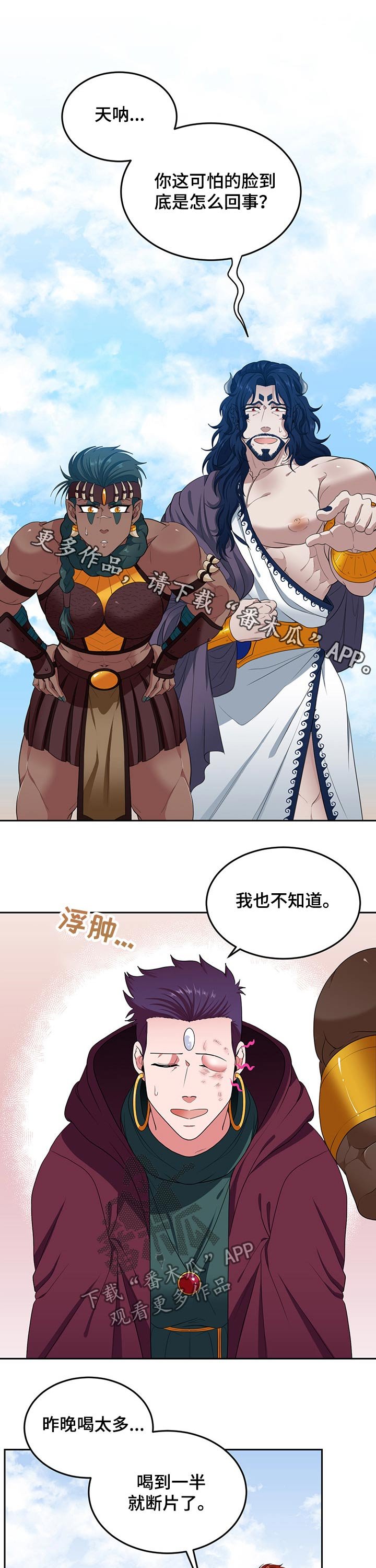 第67章：【第二季】感触