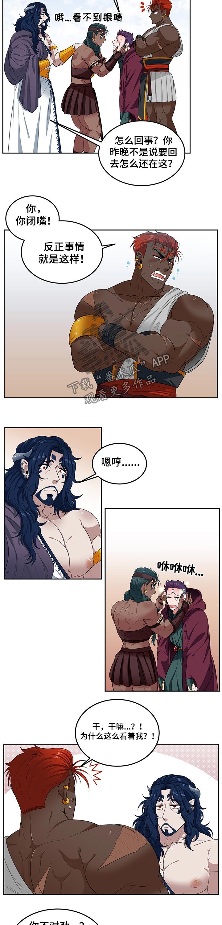 第67章：【第二季】感触