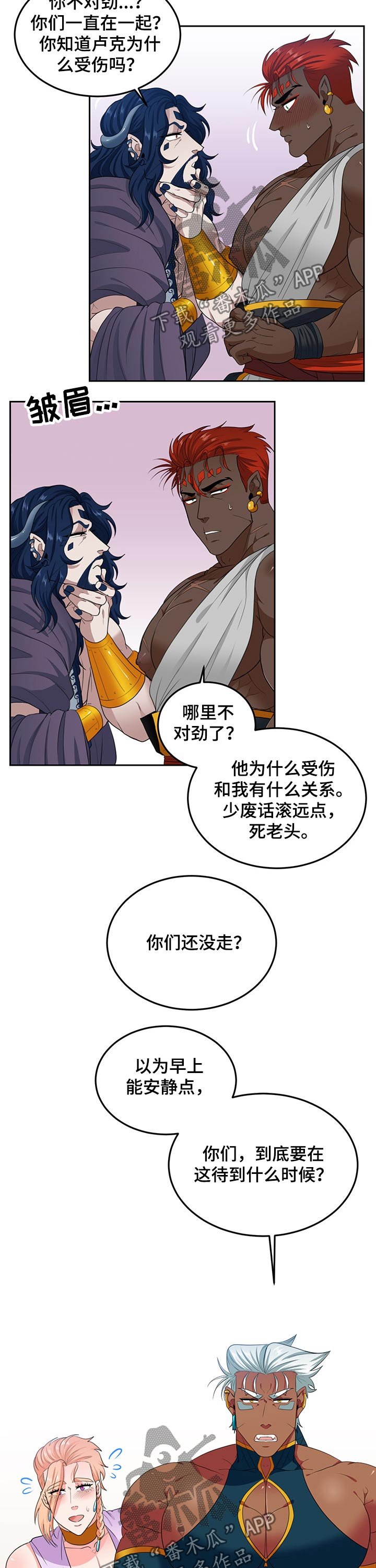 第67章：【第二季】感触