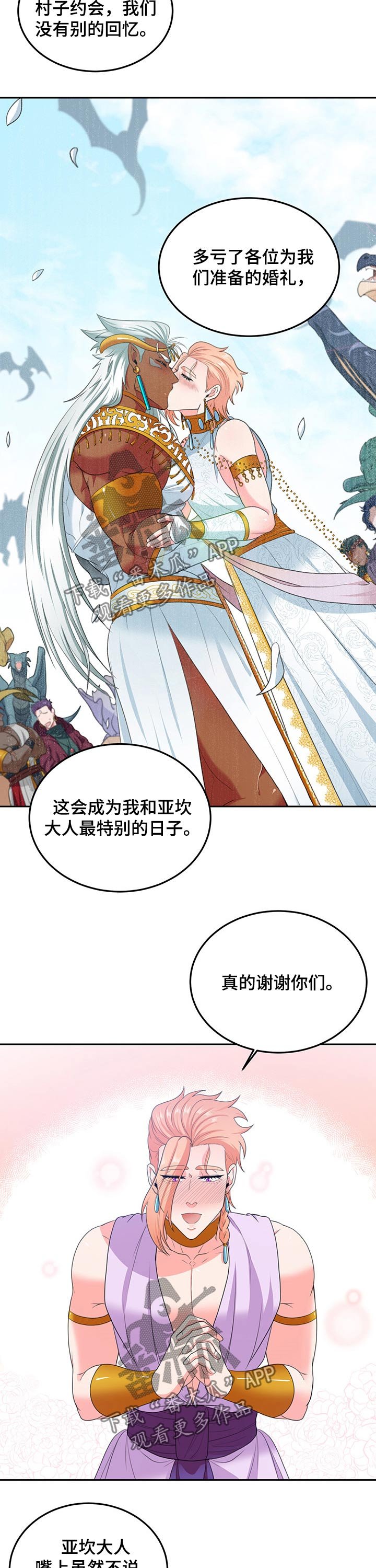第67章：【第二季】感触