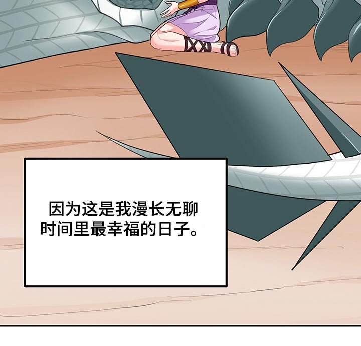第68章：【第二季】寿命（完结）