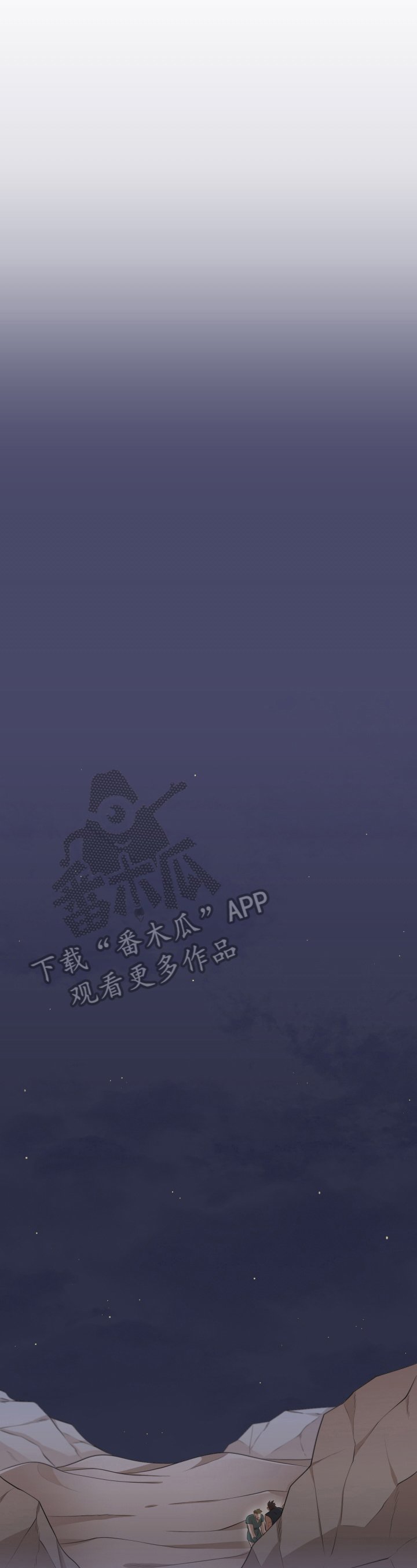 第7章：洗澡