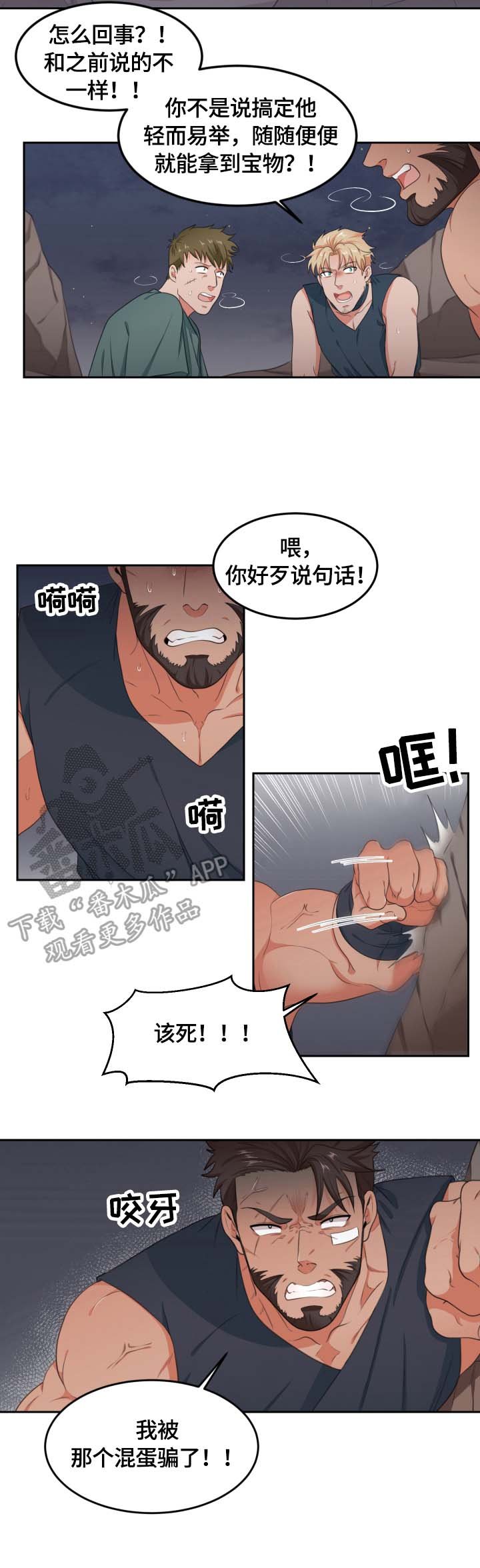 第7章：洗澡