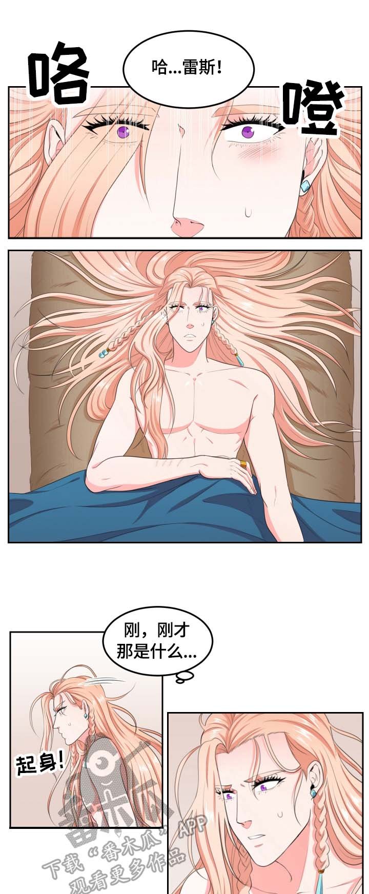 第7章：洗澡