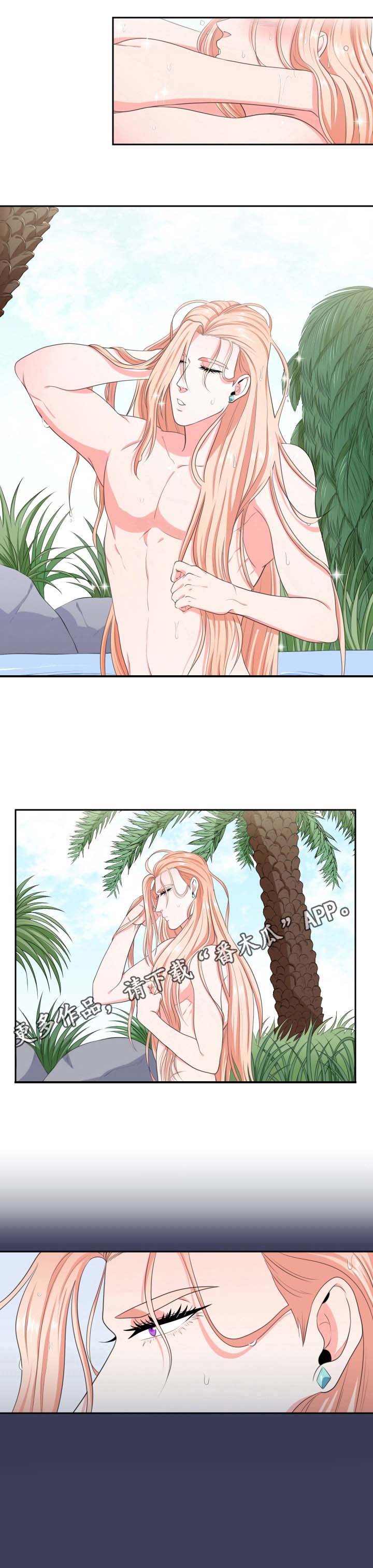 第7章：洗澡