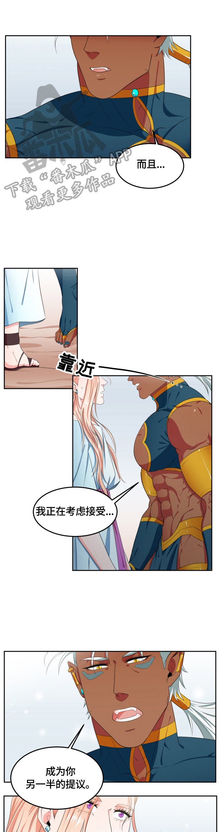 第9章：接受你