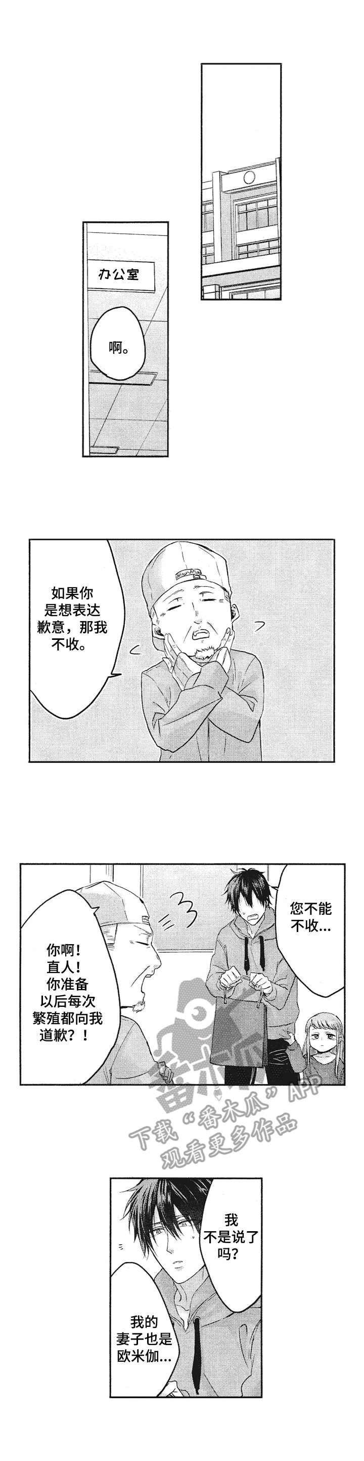 第10章：拥抱