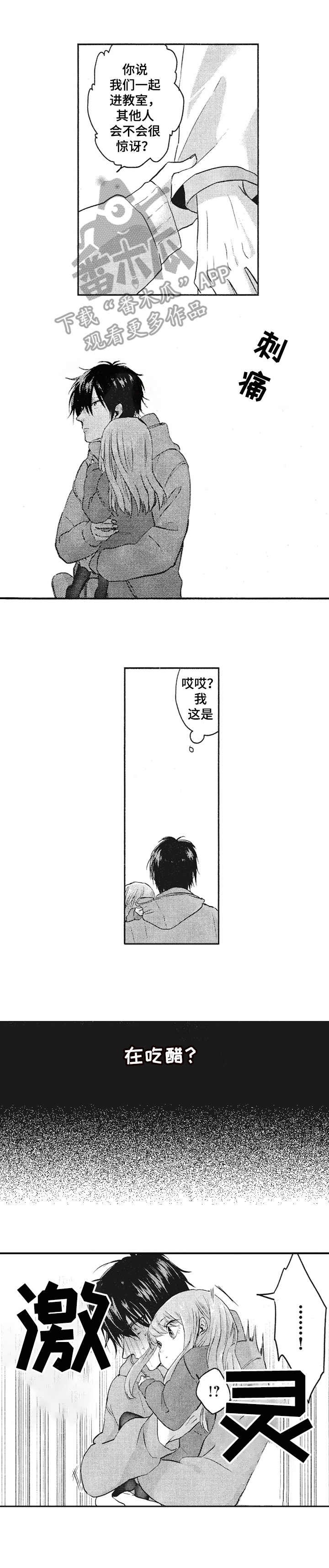 第11章：无法回应